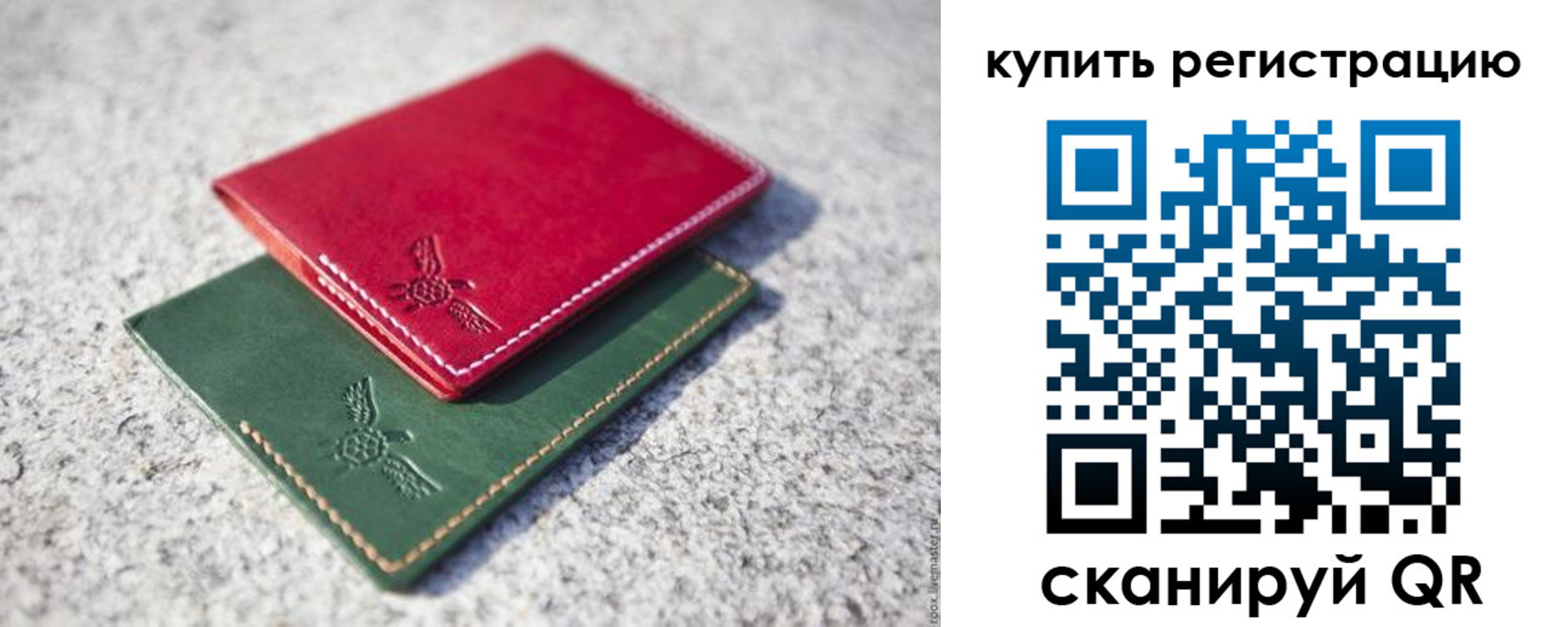 пропишу в квартире в Радужном